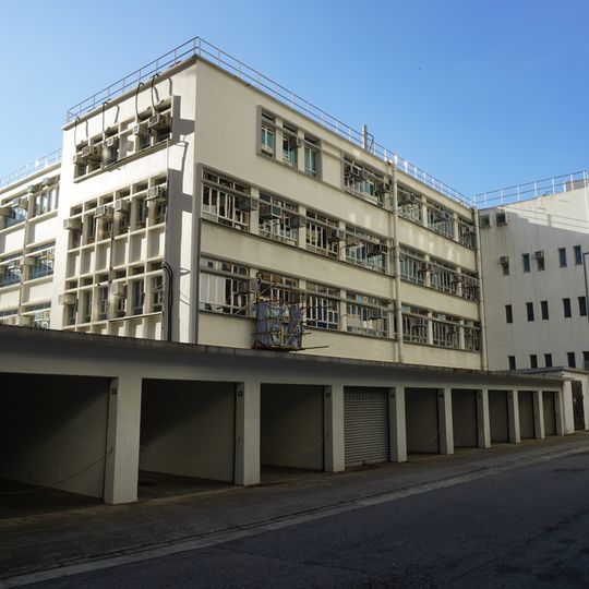 St. Paul's Secondary School