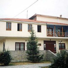 Folklore Museum of the Aristotle Association