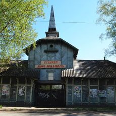 Спортивное поле в Кимрах, где в 1919 г. выступал М.И. Калинин (Кимры)