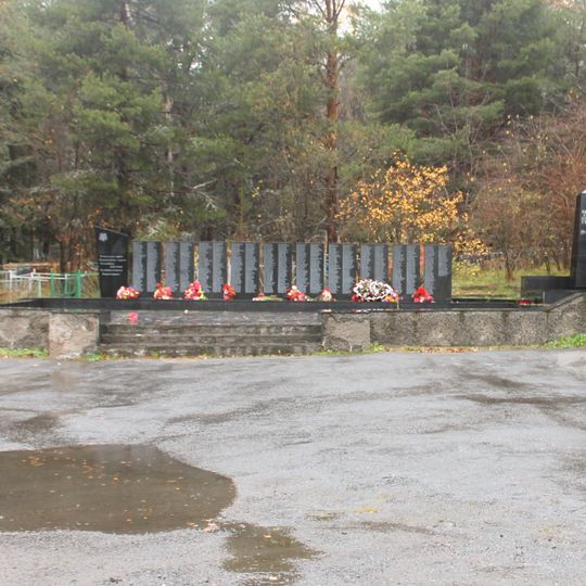 Братская могила советских воинов, погибших в боях с фашистскими захватчиками