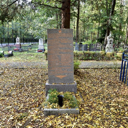 Братская могила авиаторов ВВС Краснознаменного Балтийского флота, погибших в период Великой Отечественной войны