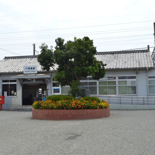 Gochaku Station
