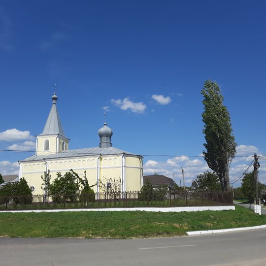 Biserica „Sf. Ioan Teologul”