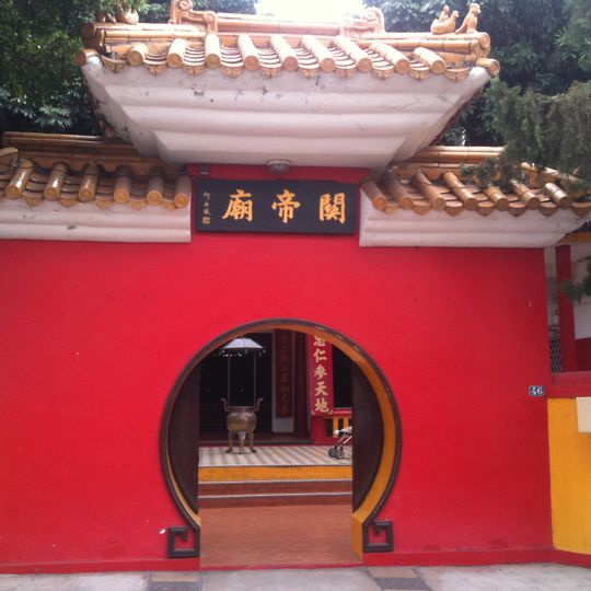 Temple Guan di