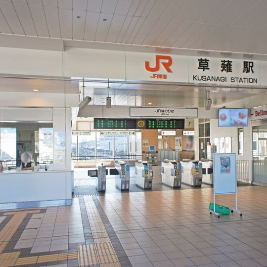 Kusanagi Station