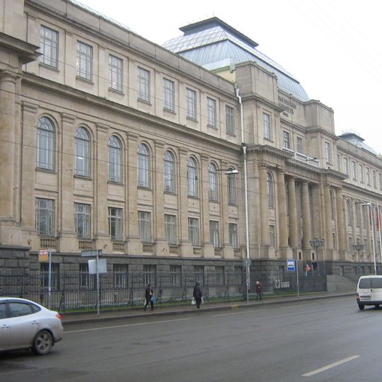 Central Geological Museum
