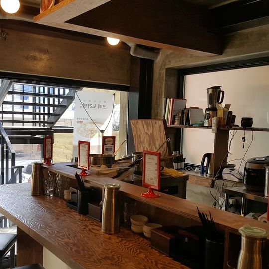 Oreno Ramen Main Store
