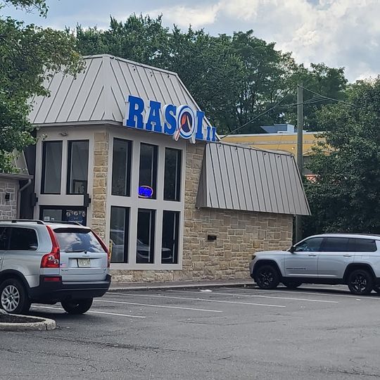 Rasoi II