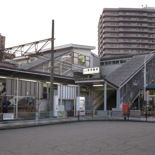 Higashi-Ōme Station