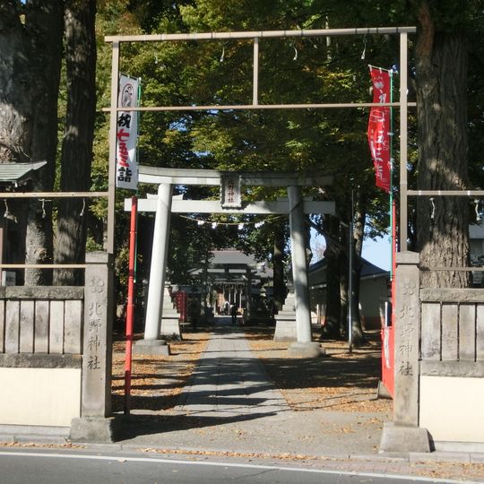 Kitano-jinja