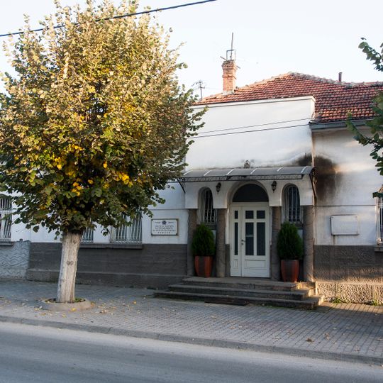 Institute for protection of cultural monuments and Museum, Prilep