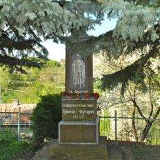 Пам'ятний знак на честь святого Димитрія