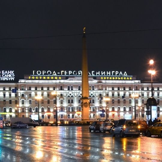 Oktiabrskaya