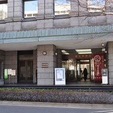 Currency Museum of the Bank of Japan