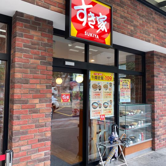 Sukiya