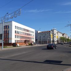 Pieršamajskaja Street 10, Mahilioŭ