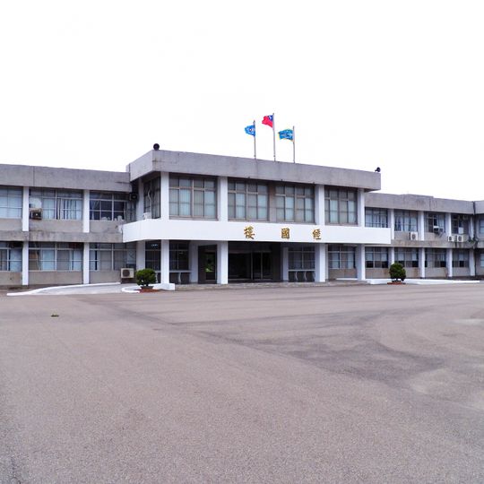 Hsinchu Air Base