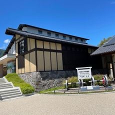 五島慶太未来創造館