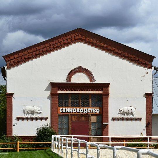 Pavilion No. 47 Pig Farming at the VDNKh