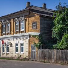 Internationalnaya Street, 87 (Tambov)