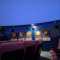 熊谷市立文化センタープラネタリウム館