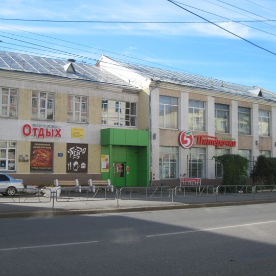 Фабрика-кухня № 1