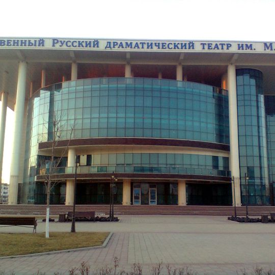 Grozny Russian Dramatic Theatre M. J. Lermontov