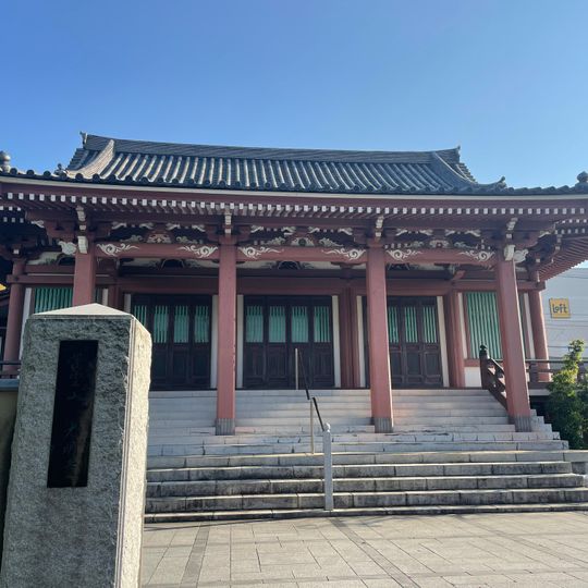 Kōmyō-ji