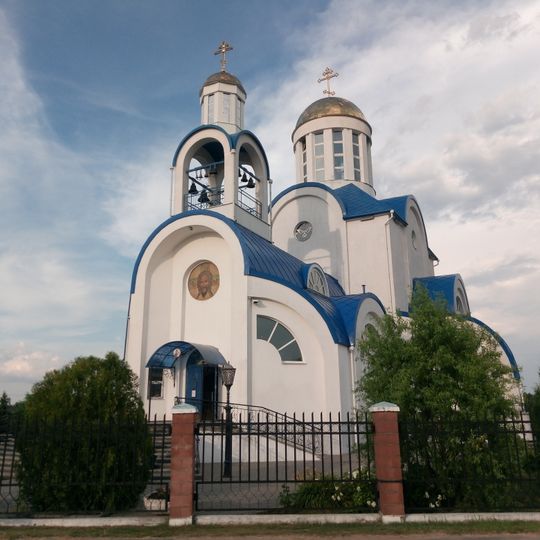 Царква ў гонар абраза Божай Маці «Збавіцельніца»