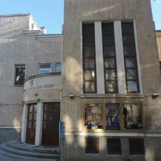 Концертна зала „Проф. Иван Вульпе“