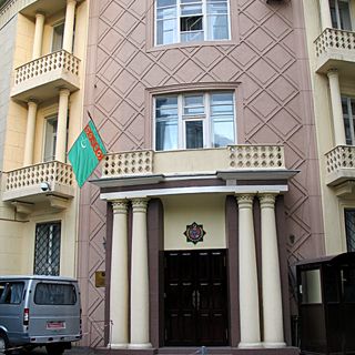Embajada de Turkmenistán en Rusia