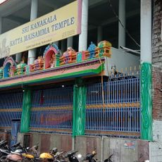 Katta Maisamma temple