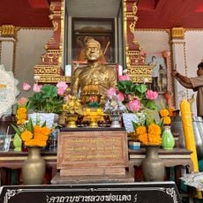 Wat Khunaram