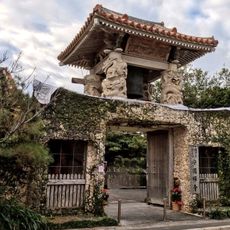 安国寺