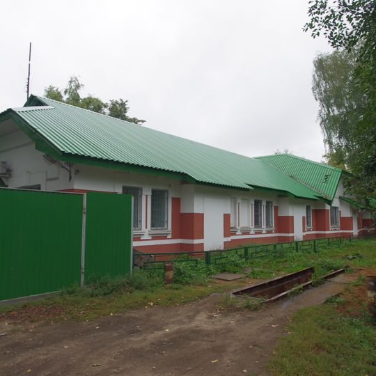 Столовая при продовольственном пункте