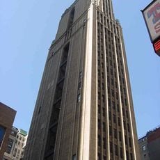 Bush Tower