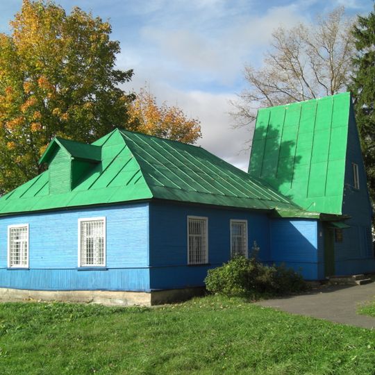 Историко-краеведческий народный музей г. Волосово