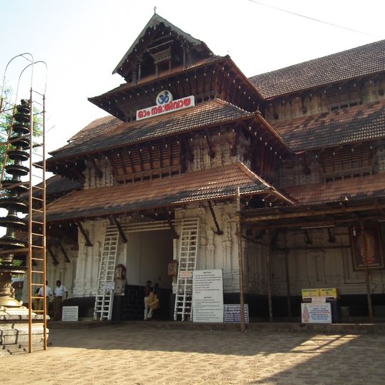 Vadakkunnathan Temple, Thrissur