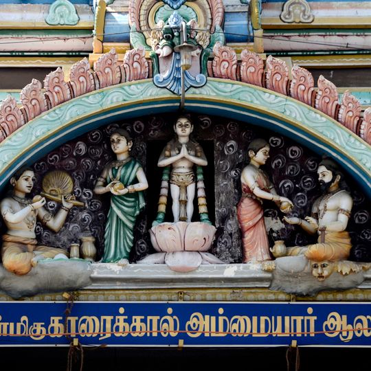 Karaikal Ammayar Temple