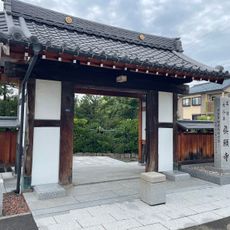 真宗大谷派 眞願寺