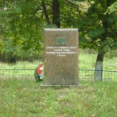 Братская могила красноармейцев, погибших в борьбе с белогвардейцами (Сланцы)