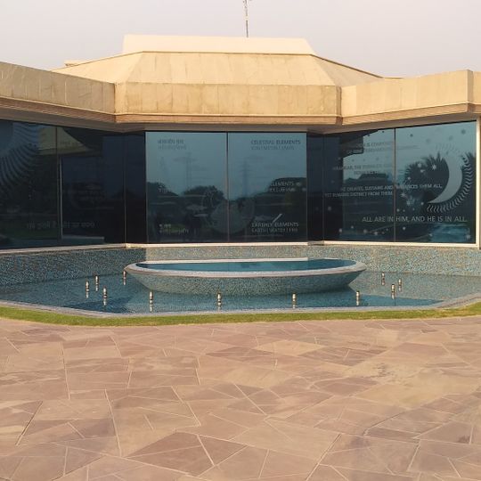 Nirankari Museum
