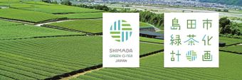 Shimada Profile Cover