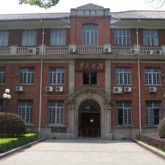 Hunan University