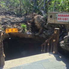 Green Island Guanyin Dong
