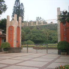 Yuexiu Hill