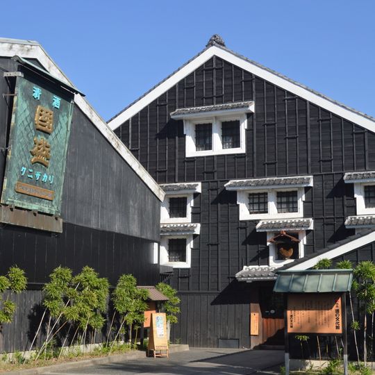 Kunizakari Sake no Bunkakan Museum