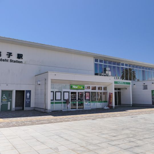 Chōshi Station