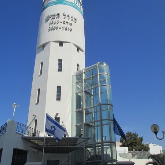 Nahariyya Water Tower