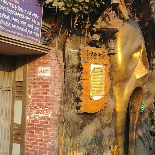 Bhooter Bari Restaurant